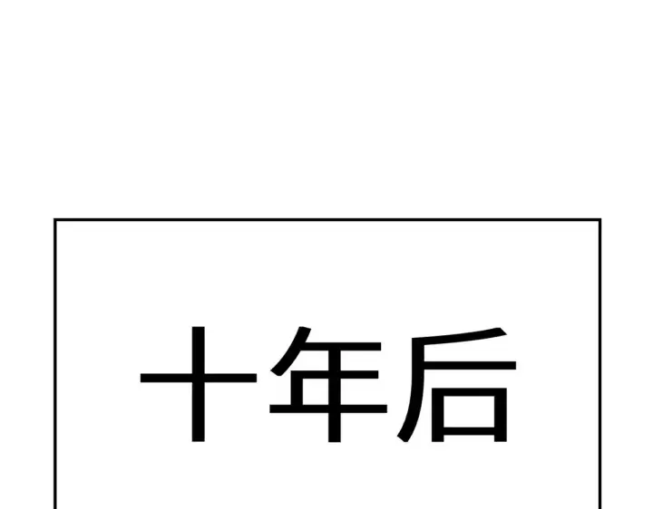 《顶级气运，悄悄修炼千年》263 不速之客图65