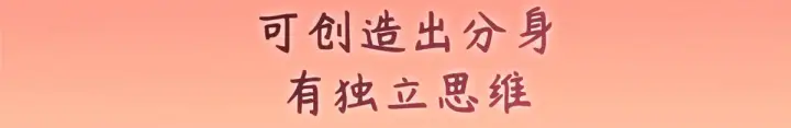 《顶级气运，悄悄修炼千年》263 不速之客图88