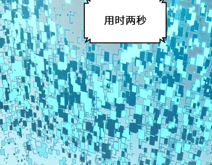 《顶级气运，悄悄修炼千年》264 鏖战图119