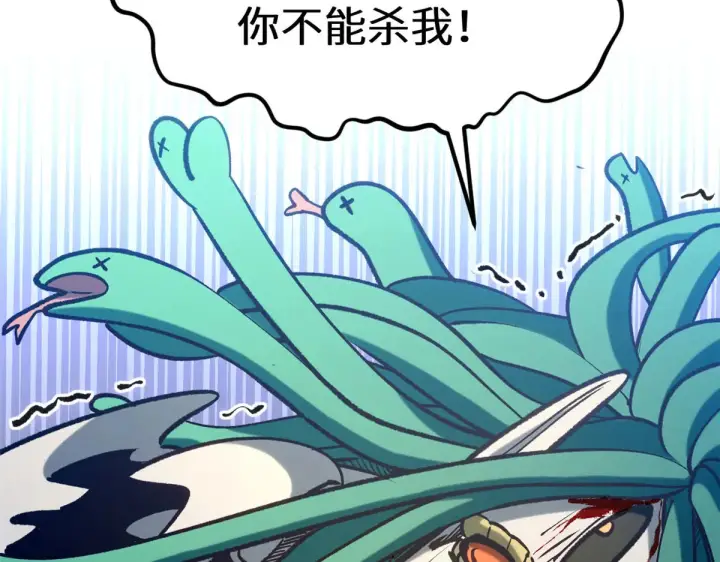 《顶级气运，悄悄修炼千年》264 鏖战图134