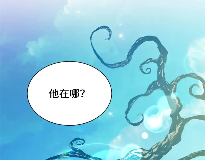 《顶级气运，悄悄修炼千年》264 鏖战图215