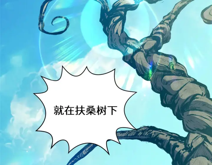 《顶级气运，悄悄修炼千年》264 鏖战图217