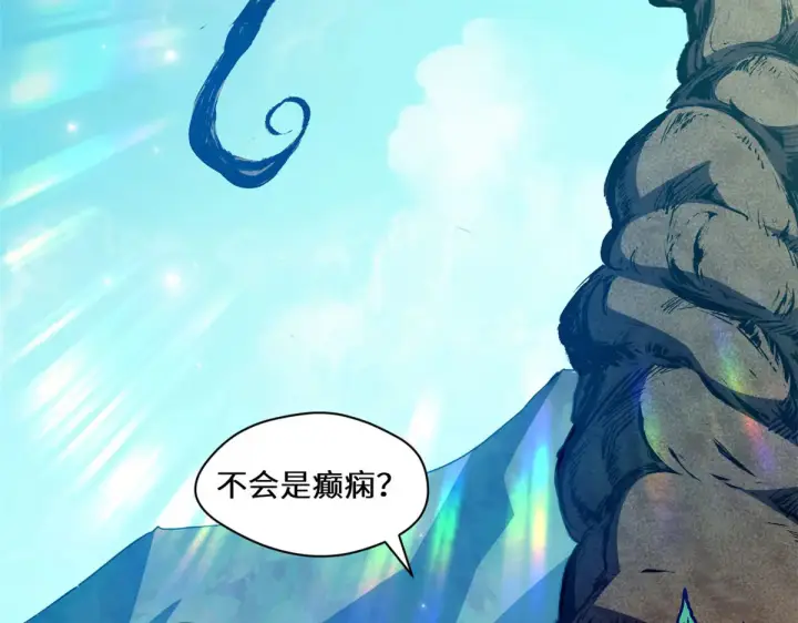 《顶级气运，悄悄修炼千年》264 鏖战图218