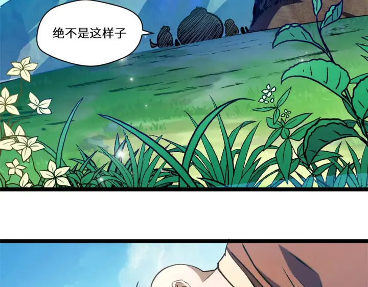 《顶级气运，悄悄修炼千年》264 鏖战图220