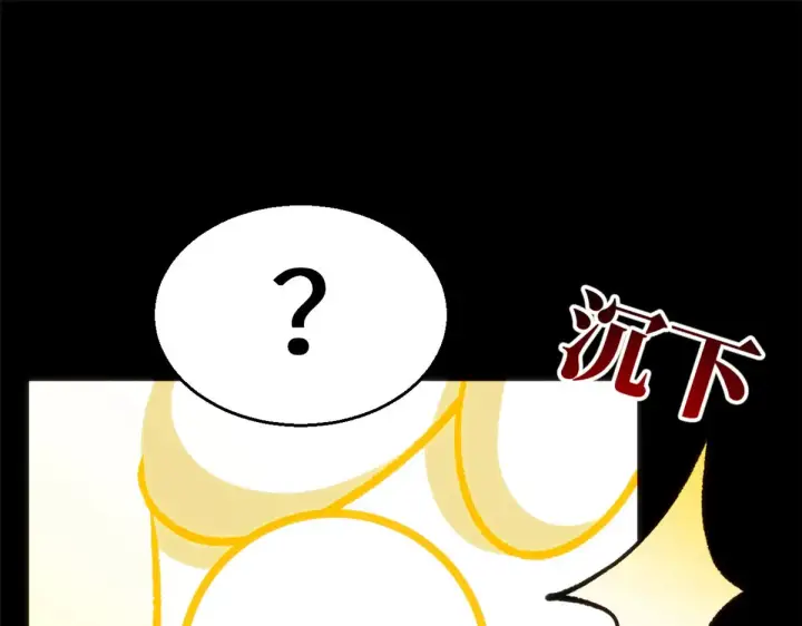 《顶级气运，悄悄修炼千年》264 鏖战图244