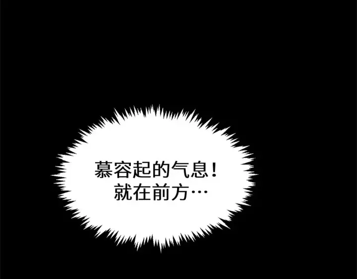 《顶级气运，悄悄修炼千年》264 鏖战图257