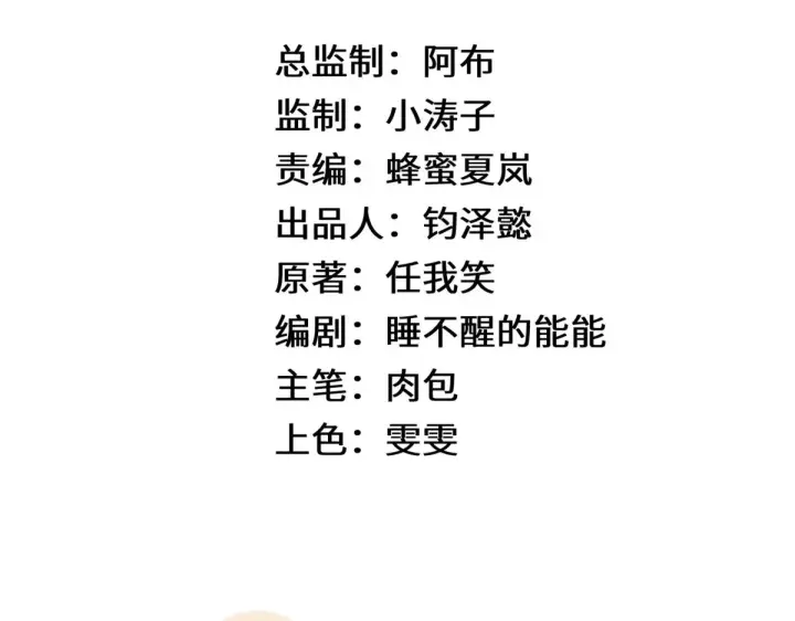 《顶级气运，悄悄修炼千年》264 鏖战图7
