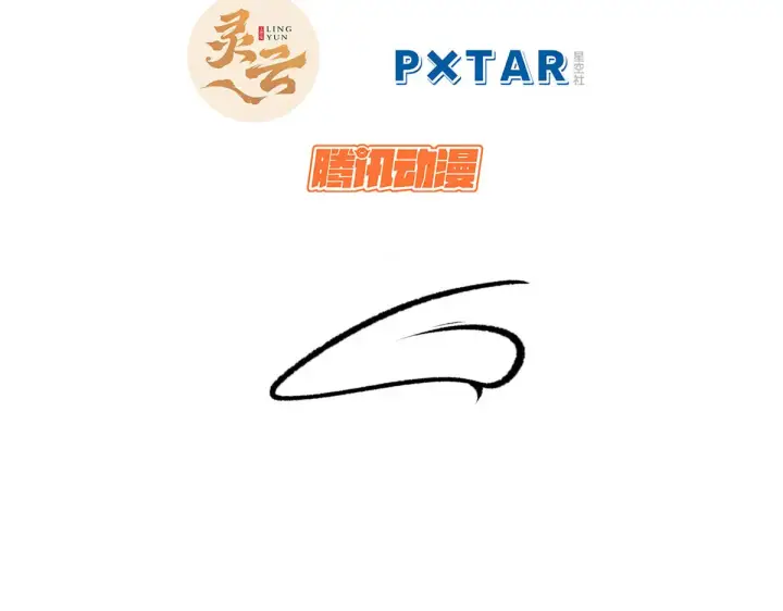 《顶级气运，悄悄修炼千年》264 鏖战图8