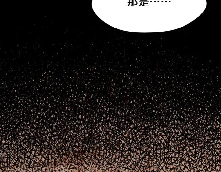 《顶级气运，悄悄修炼千年》265 妙真神帝图11