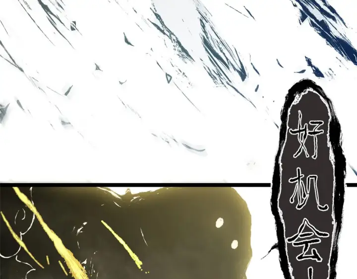 《顶级气运，悄悄修炼千年》265 妙真神帝图120