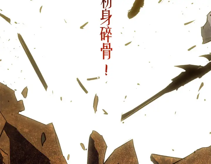 《顶级气运，悄悄修炼千年》265 妙真神帝图135