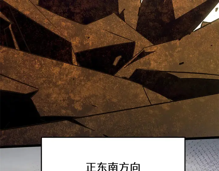 《顶级气运，悄悄修炼千年》265 妙真神帝图137