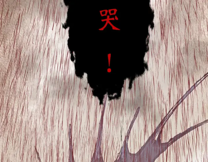 《顶级气运，悄悄修炼千年》265 妙真神帝图14