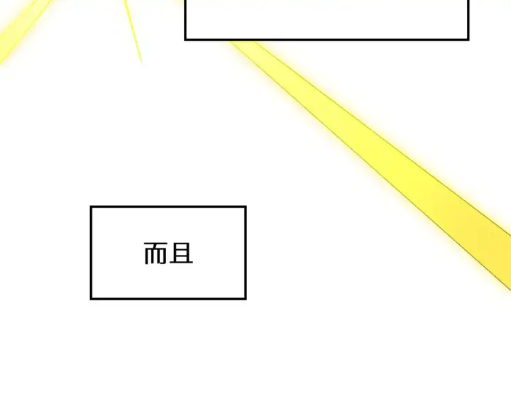 《顶级气运，悄悄修炼千年》265 妙真神帝图150