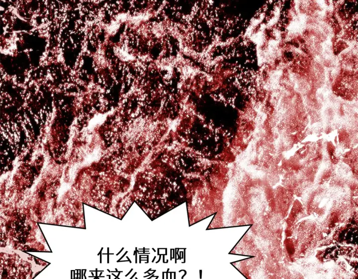 《顶级气运，悄悄修炼千年》265 妙真神帝图4