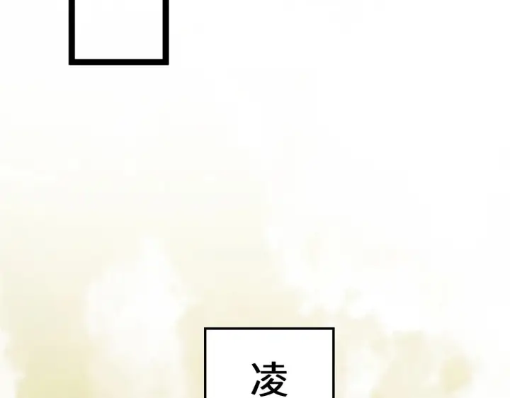 《顶级气运，悄悄修炼千年》266 天庭处境图115