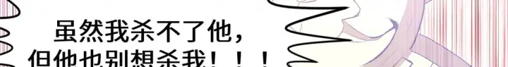 《顶级气运，悄悄修炼千年》266 天庭处境图138