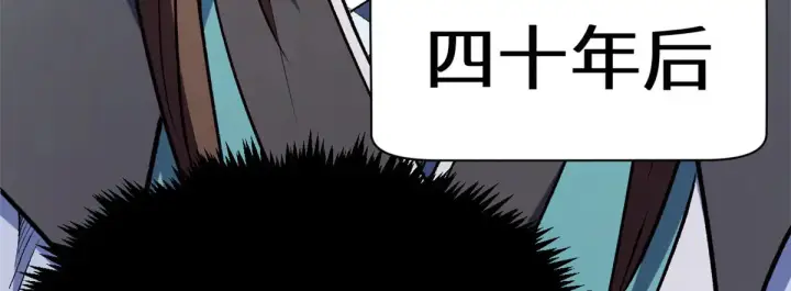 《顶级气运，悄悄修炼千年》266 天庭处境图174
