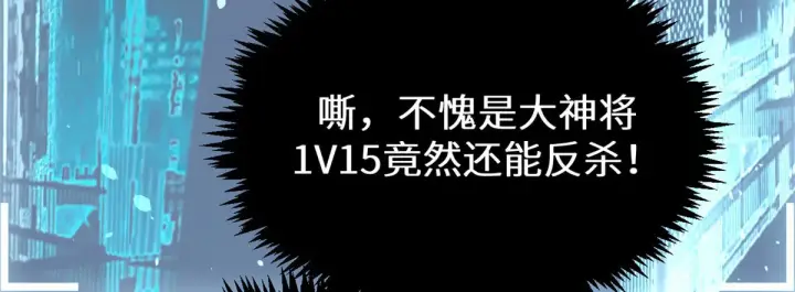 《顶级气运，悄悄修炼千年》266 天庭处境图177