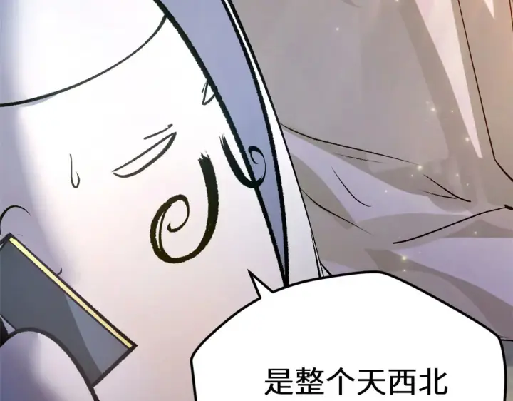 《顶级气运，悄悄修炼千年》266 天庭处境图29