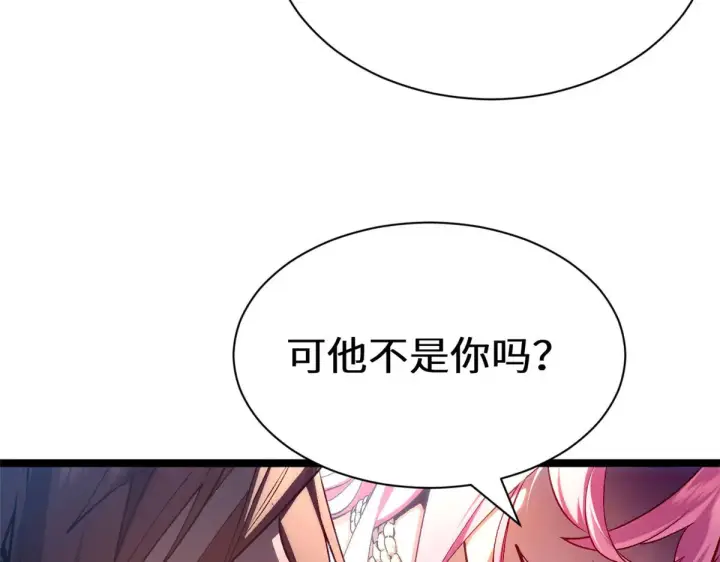 《顶级气运，悄悄修炼千年》267 参悟大道图122