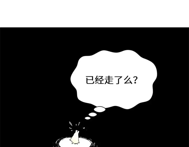 《顶级气运，悄悄修炼千年》267 参悟大道图157