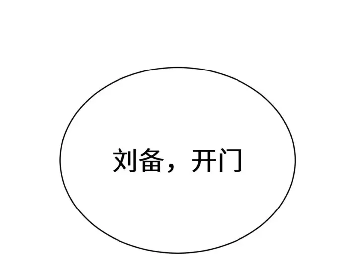《顶级气运，悄悄修炼千年》267 参悟大道图178