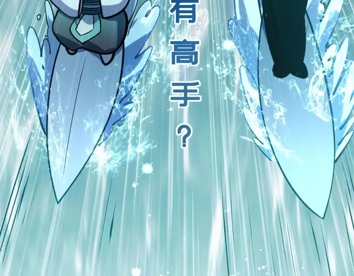 《顶级气运，悄悄修炼千年》267 参悟大道图203