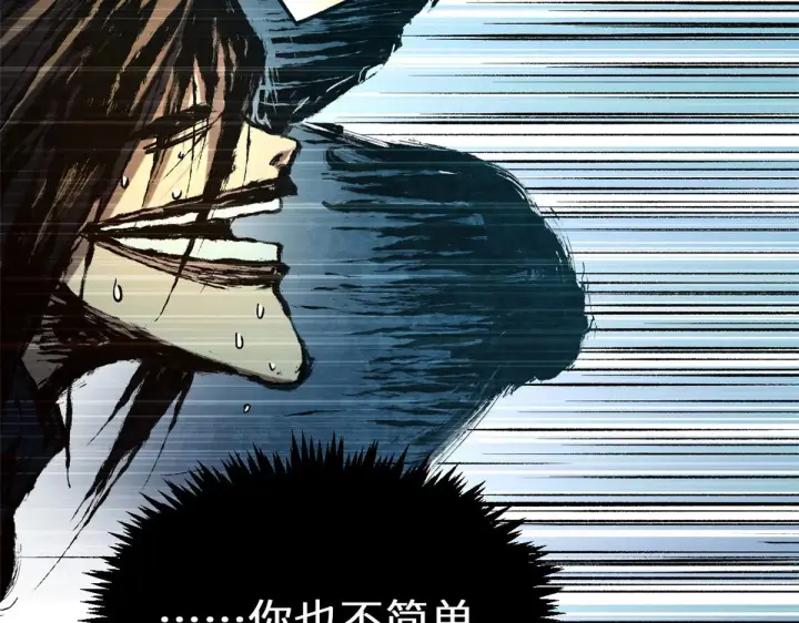 《顶级气运，悄悄修炼千年》267 参悟大道图224