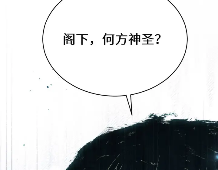 《顶级气运，悄悄修炼千年》267 参悟大道图227