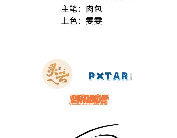 《顶级气运，悄悄修炼千年》267 参悟大道图25