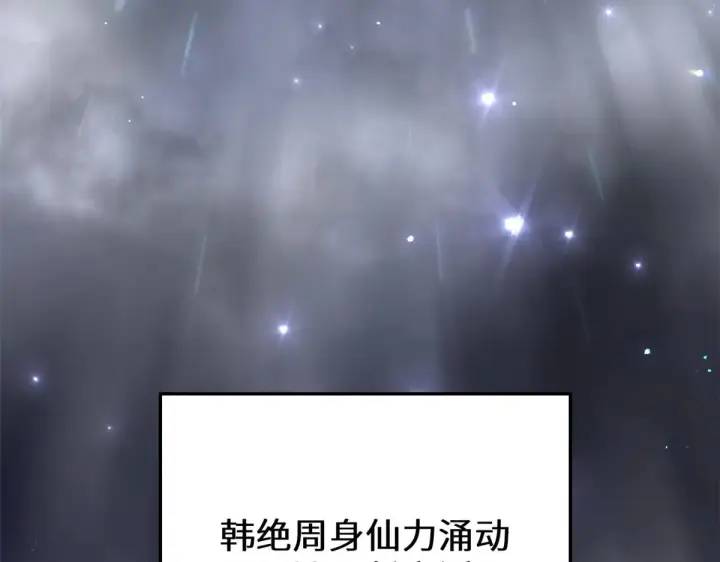 《顶级气运，悄悄修炼千年》267 参悟大道图37