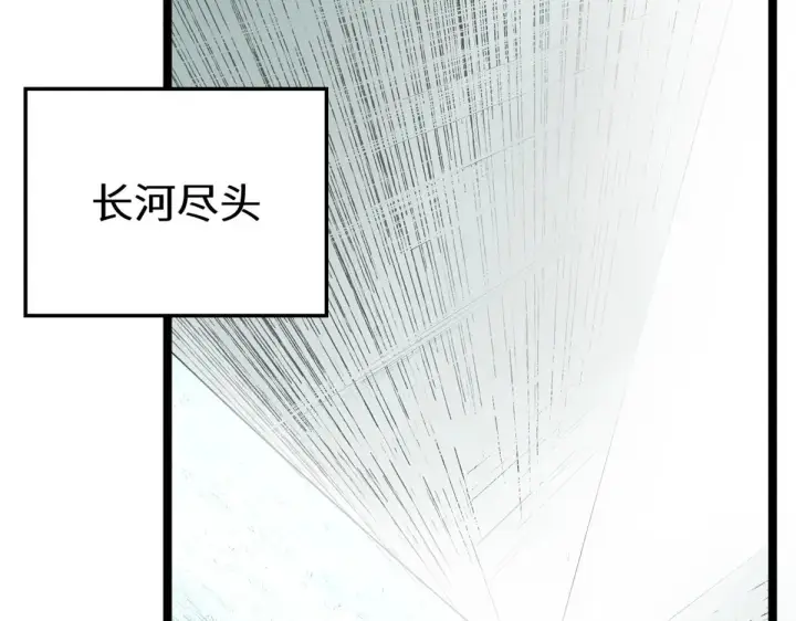 《顶级气运，悄悄修炼千年》267 参悟大道图59