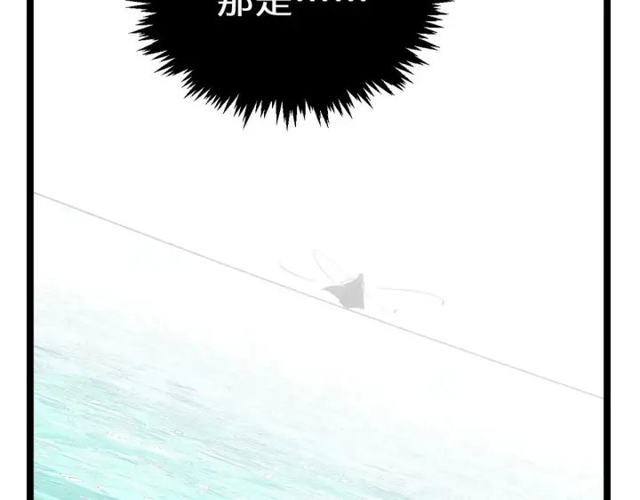 《顶级气运，悄悄修炼千年》267 参悟大道图64