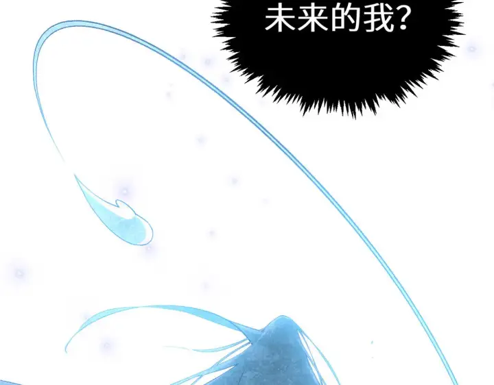 《顶级气运，悄悄修炼千年》267 参悟大道图67