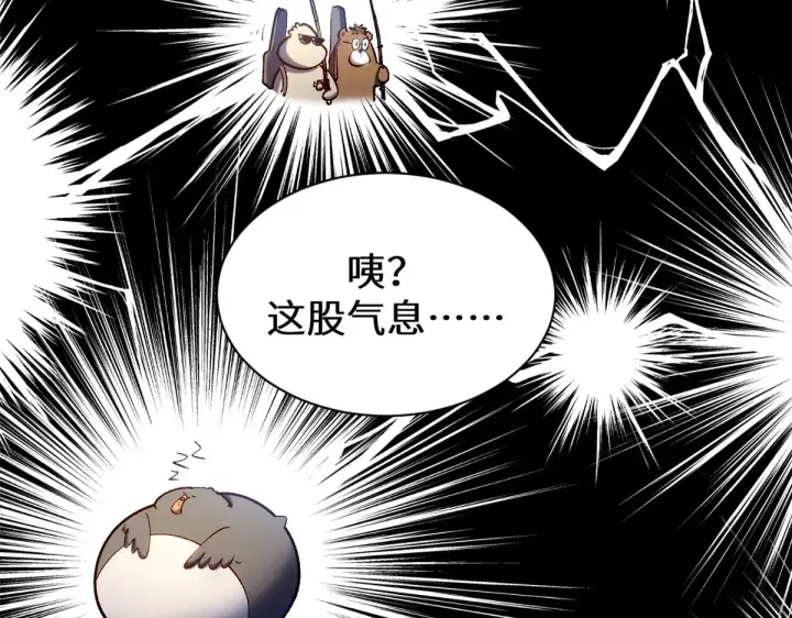 《顶级气运，悄悄修炼千年》268 帝境神通图102