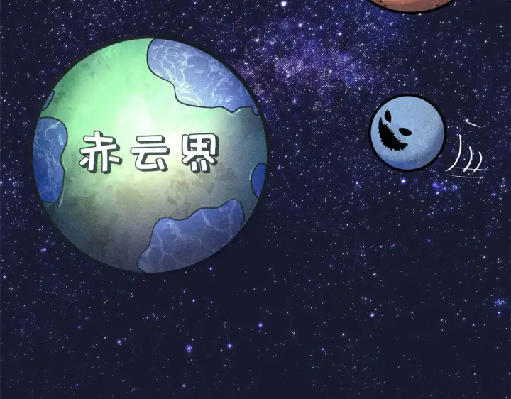 《顶级气运，悄悄修炼千年》268 帝境神通图112