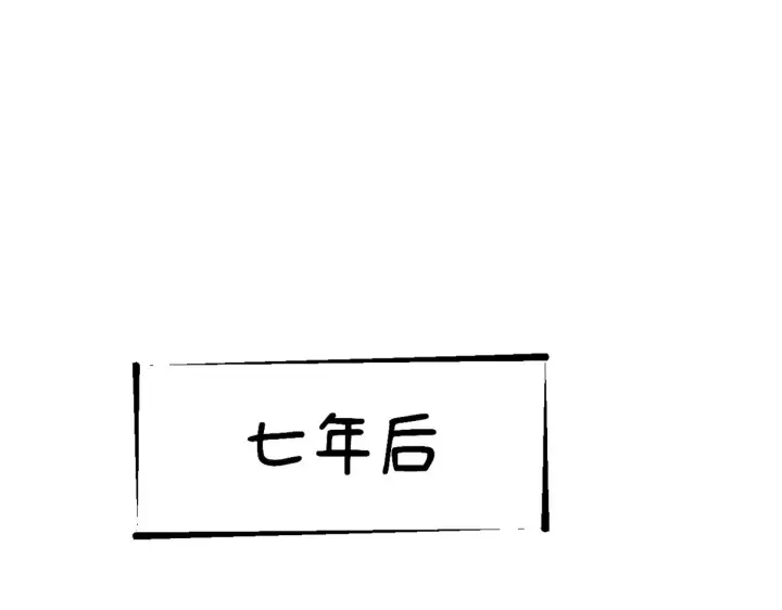 《顶级气运，悄悄修炼千年》268 帝境神通图123
