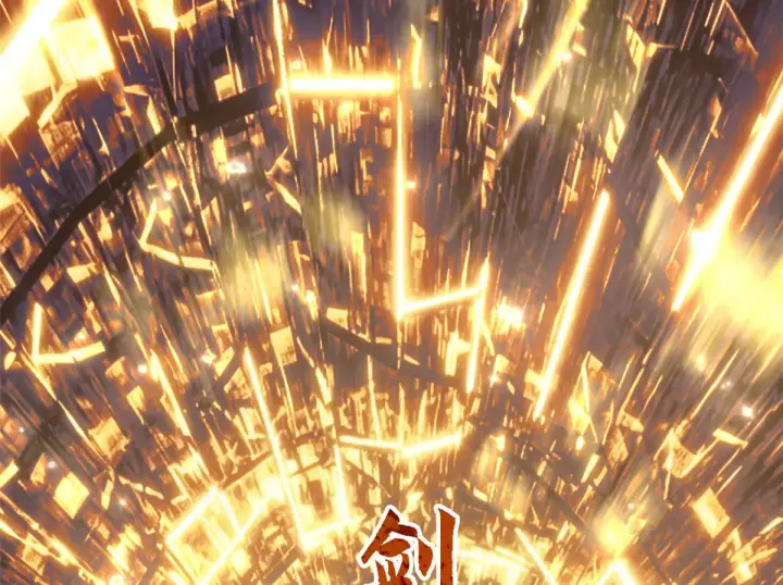 《顶级气运，悄悄修炼千年》268 帝境神通图65