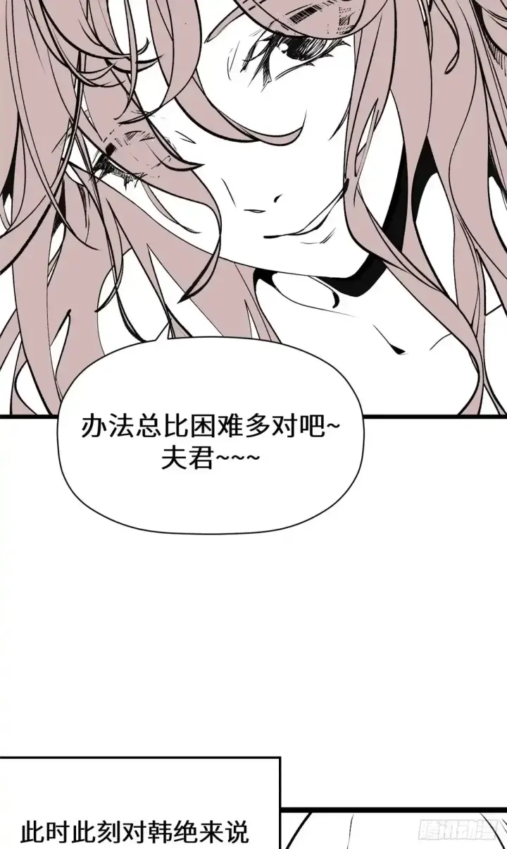 《顶级气运，悄悄修炼千年》请假条！图12