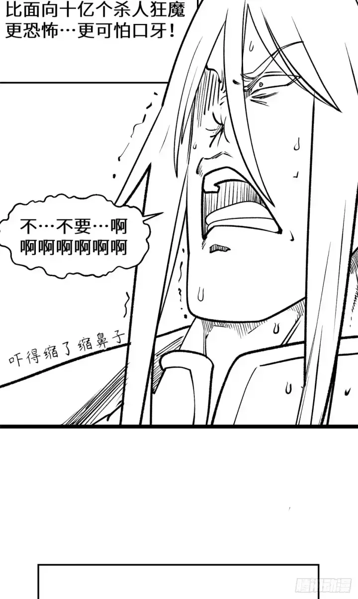 《顶级气运，悄悄修炼千年》请假条！图13