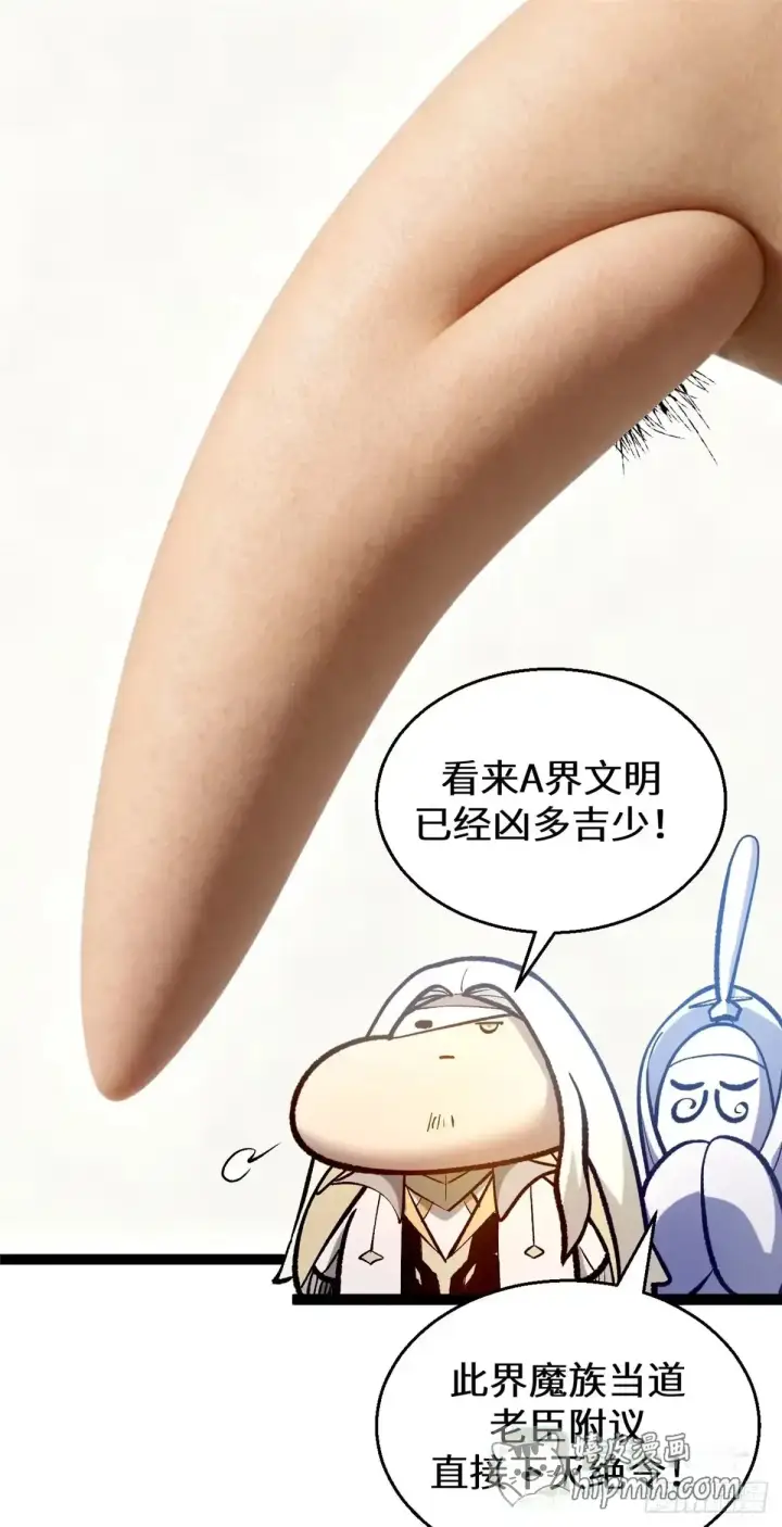 《顶级气运，悄悄修炼千年》请假条！图15