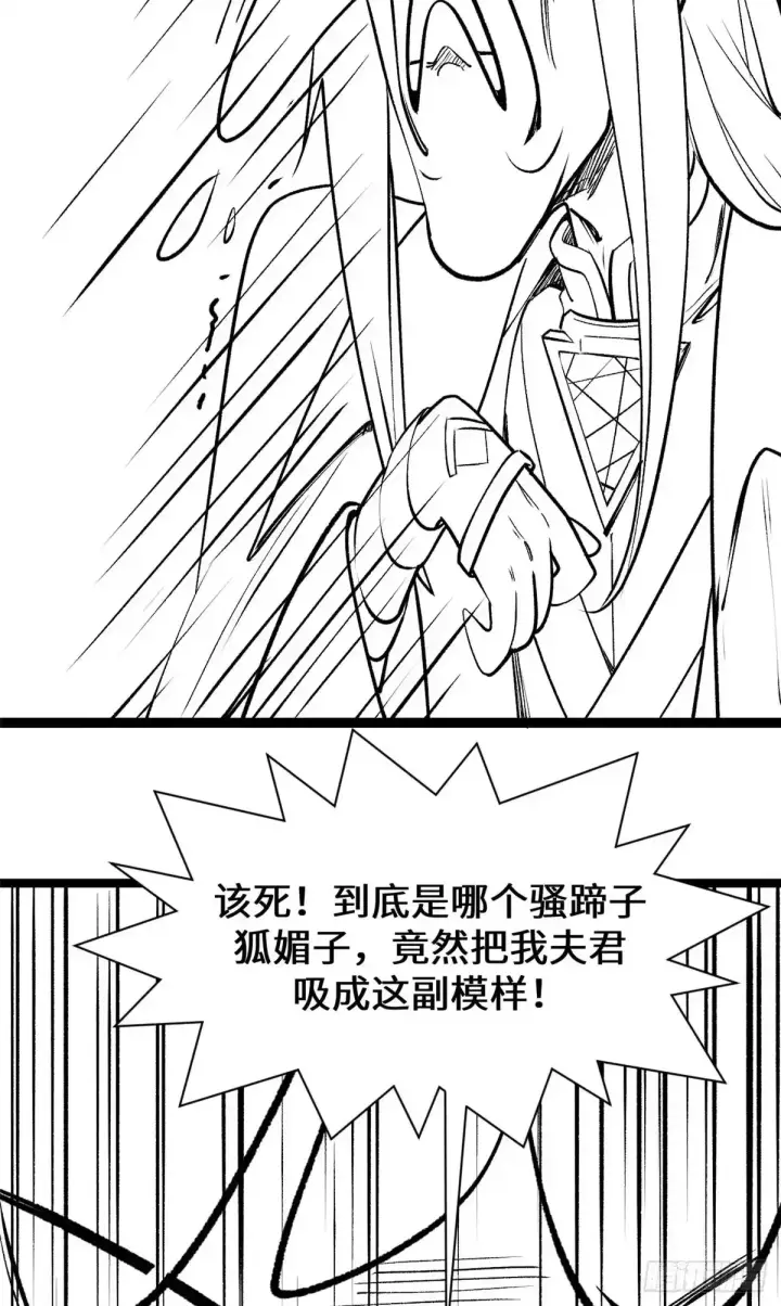 《顶级气运，悄悄修炼千年》请假条！图4