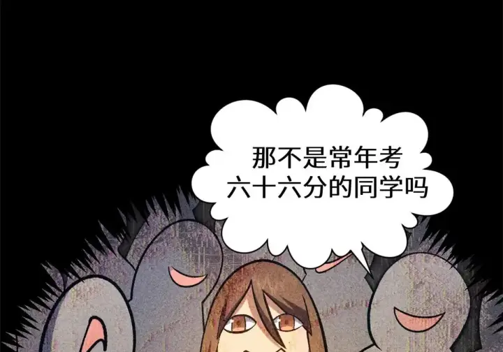 《顶级气运，悄悄修炼千年》269 韩绝的秉性图117