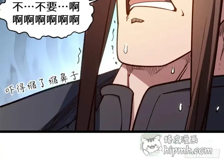《顶级气运，悄悄修炼千年》269 韩绝的秉性图13