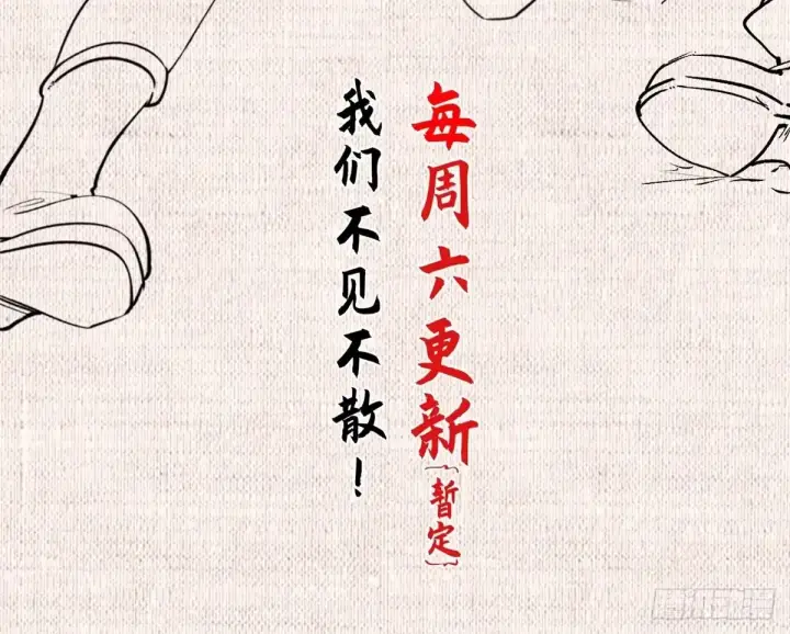 《顶级气运，悄悄修炼千年》269 韩绝的秉性图131