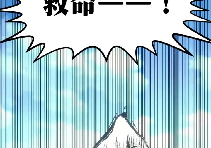 《顶级气运，悄悄修炼千年》269 韩绝的秉性图17