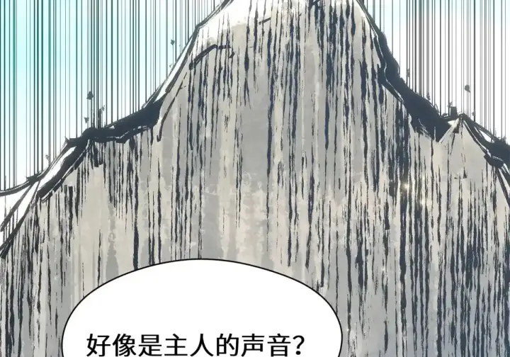 《顶级气运，悄悄修炼千年》269 韩绝的秉性图18