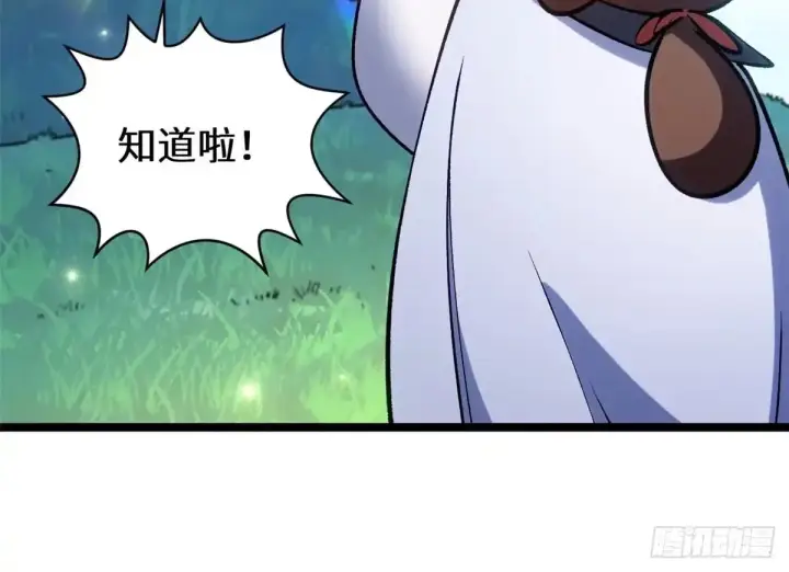 《顶级气运，悄悄修炼千年》269 韩绝的秉性图32