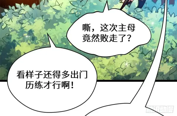《顶级气运，悄悄修炼千年》269 韩绝的秉性图35
